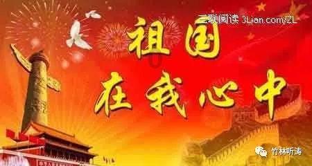 新熊出没找不同