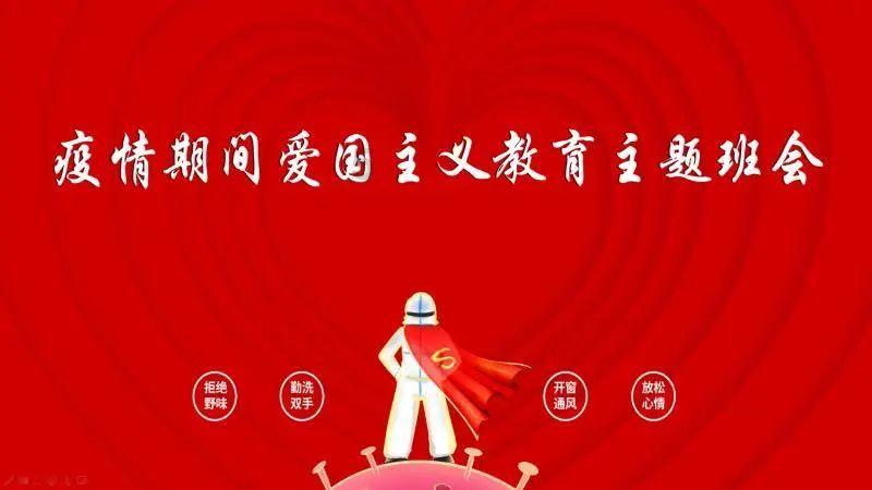 激萌三国志