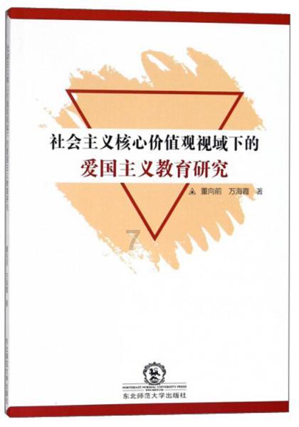 万词王