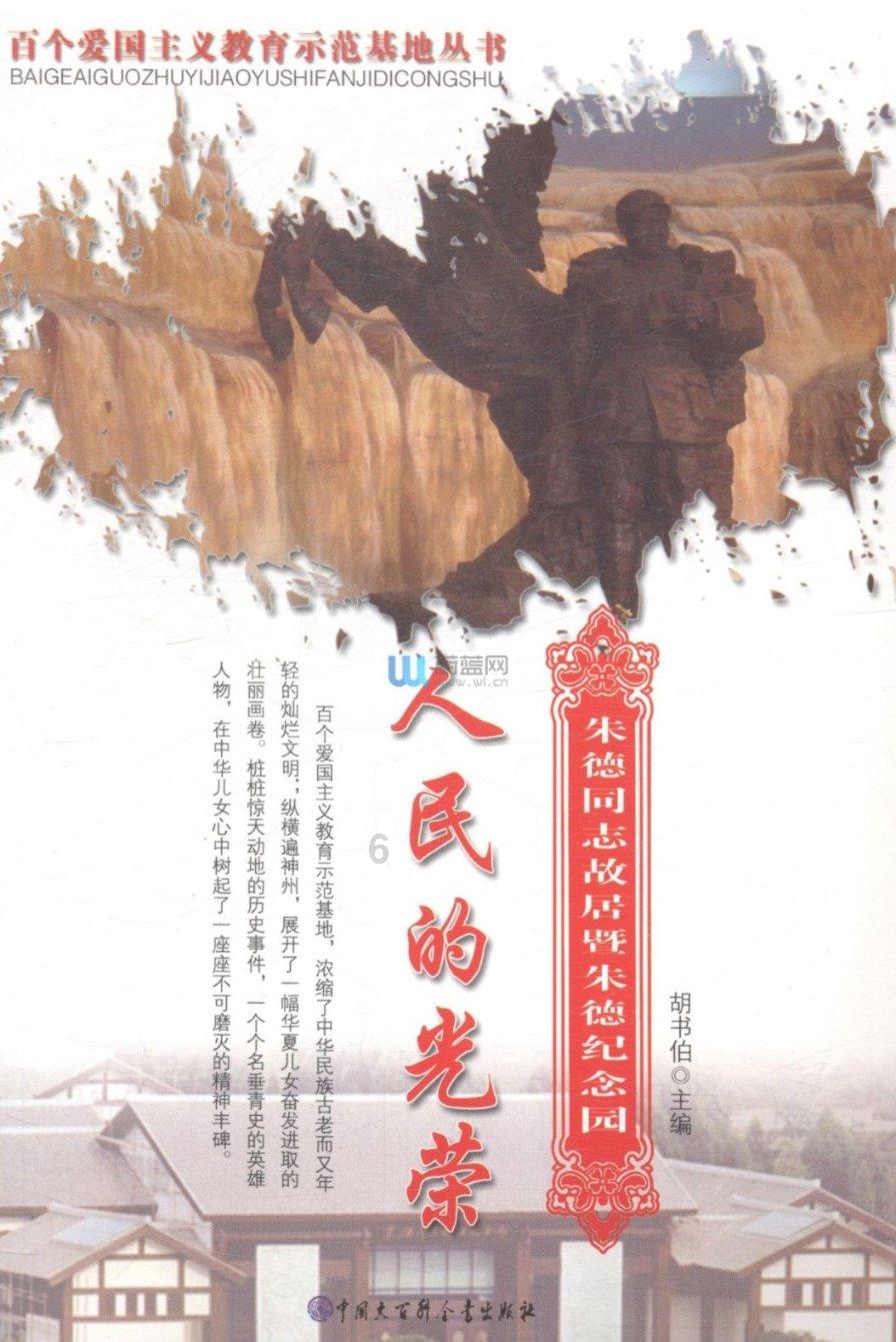 芭比的电影灵感