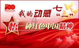 公主设计师大赛
