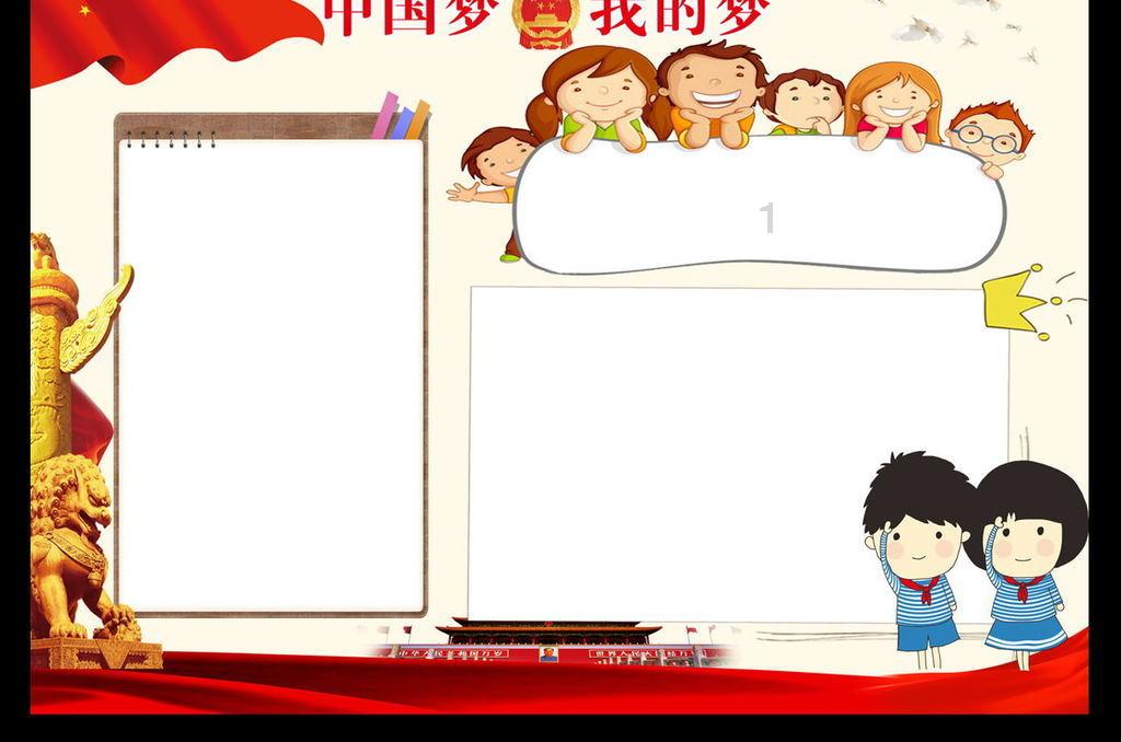 外星球体进黑洞