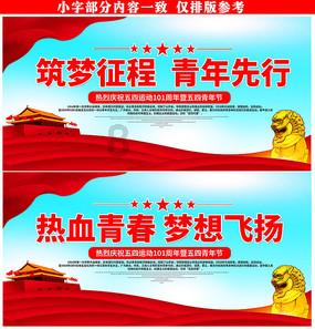 无限战车