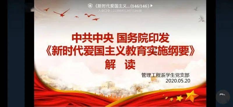 轩辕剑4外传：苍之涛