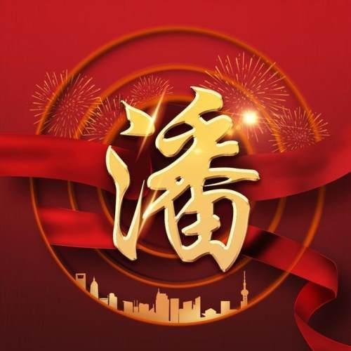 2024年春运重庆天气预报“出炉” 这些时段有雨来扰