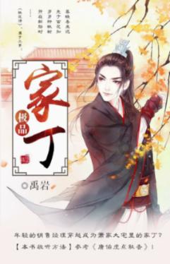 请勿打扰2