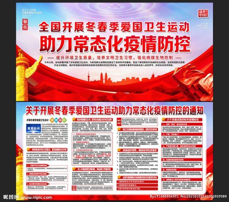 雨血：影之刃