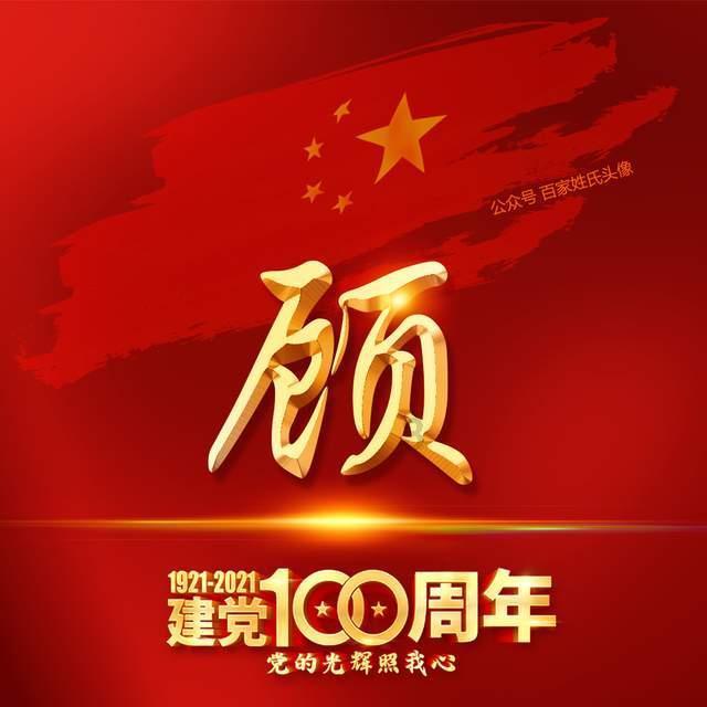 无人的神秘村