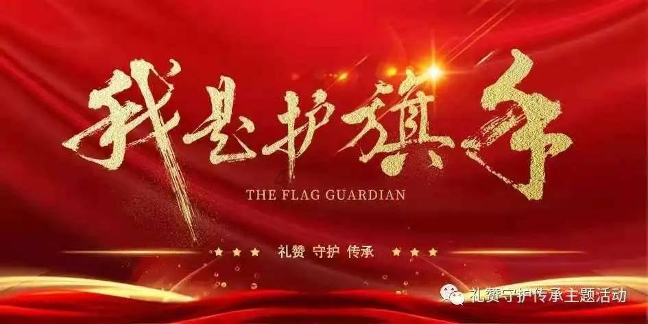 重装突击