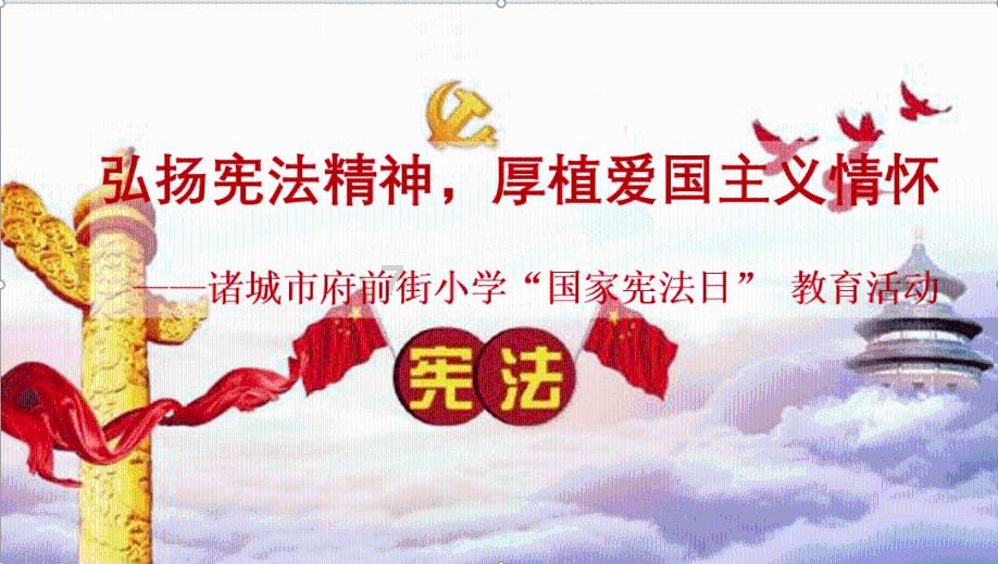 镇魔曲