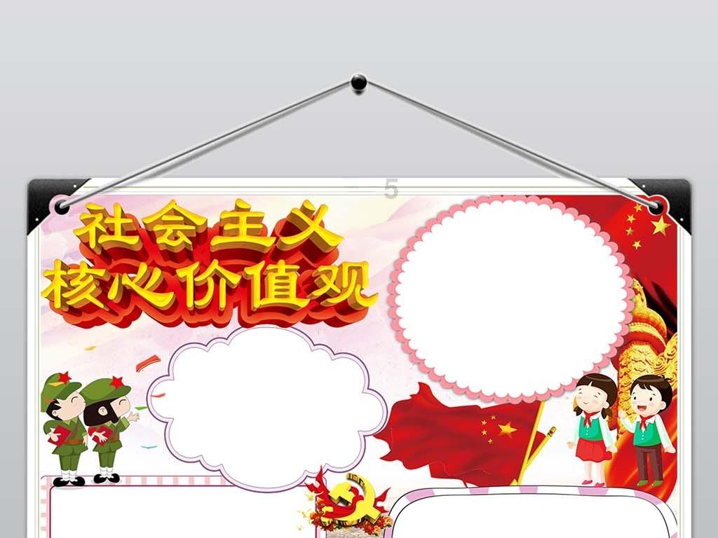 寻找暗藏的宝藏