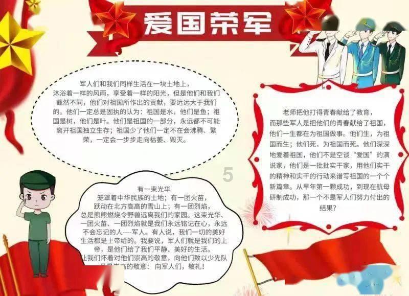 创作猫