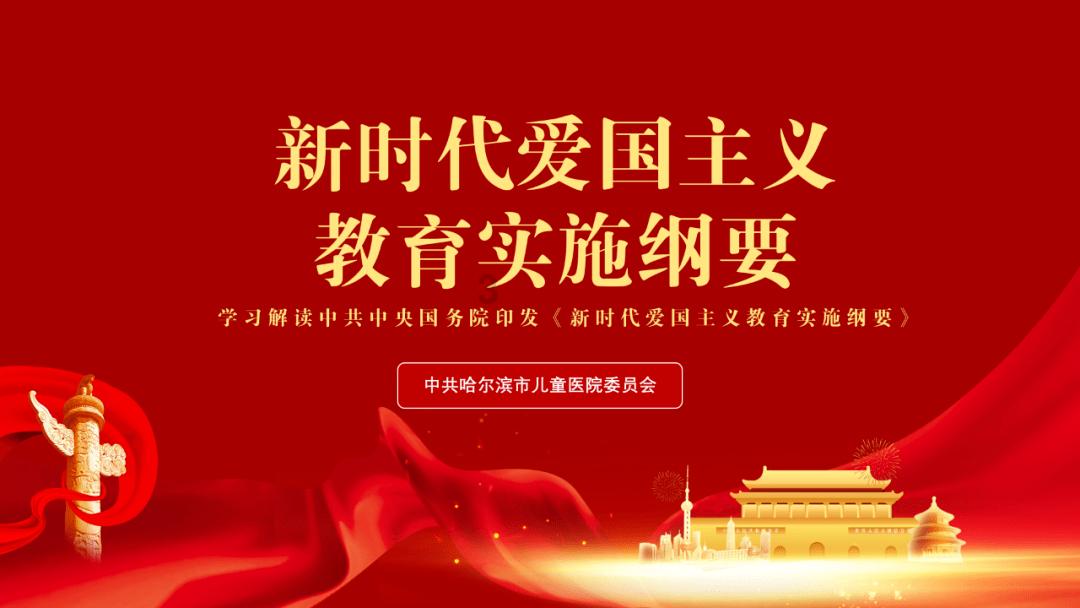 拯救胖男孩