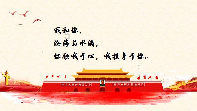 雷神之战