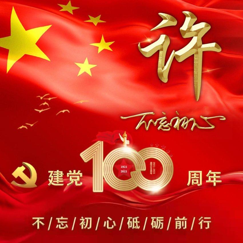 意想不到的旅程