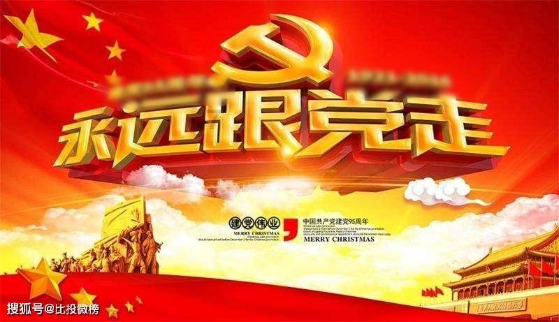 子弹战士