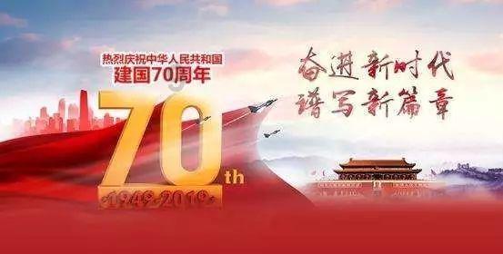 召唤神龙万宁版祖龙