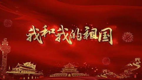 沪指大涨3%,中字头个股罕见集体涨停