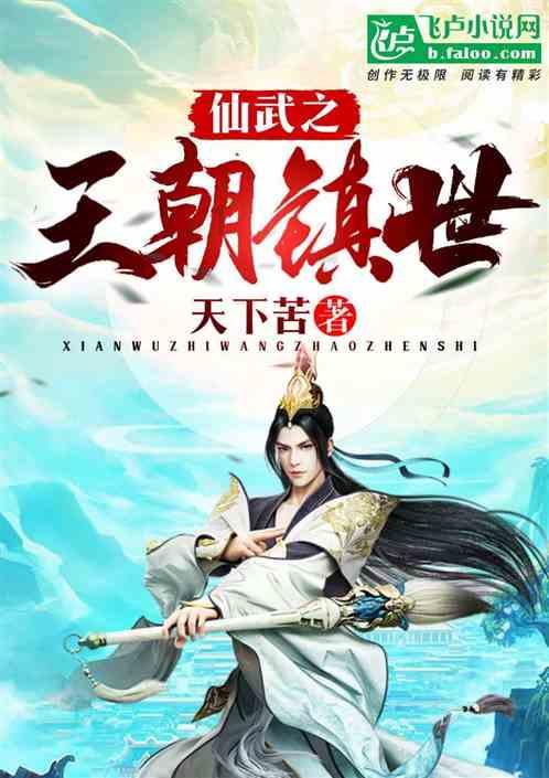 夏季时尚编发