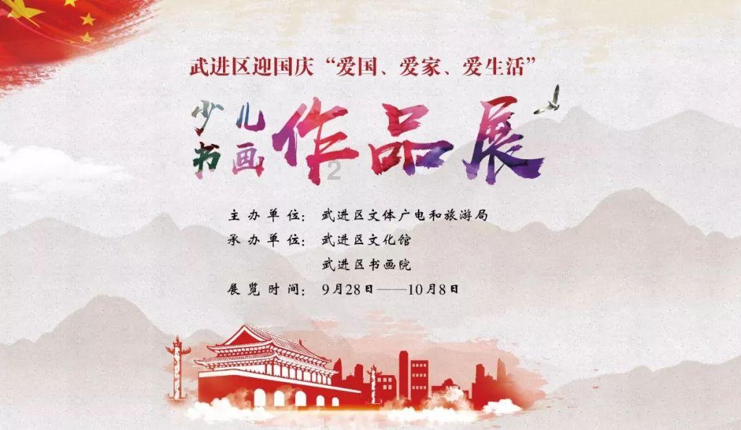 关于隋代察举制到科举制过渡问题