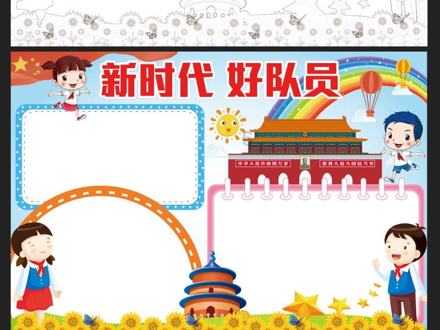 杭州余杭:海纳天下英才 共创高地未来