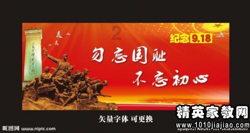 逃离世界杯现场