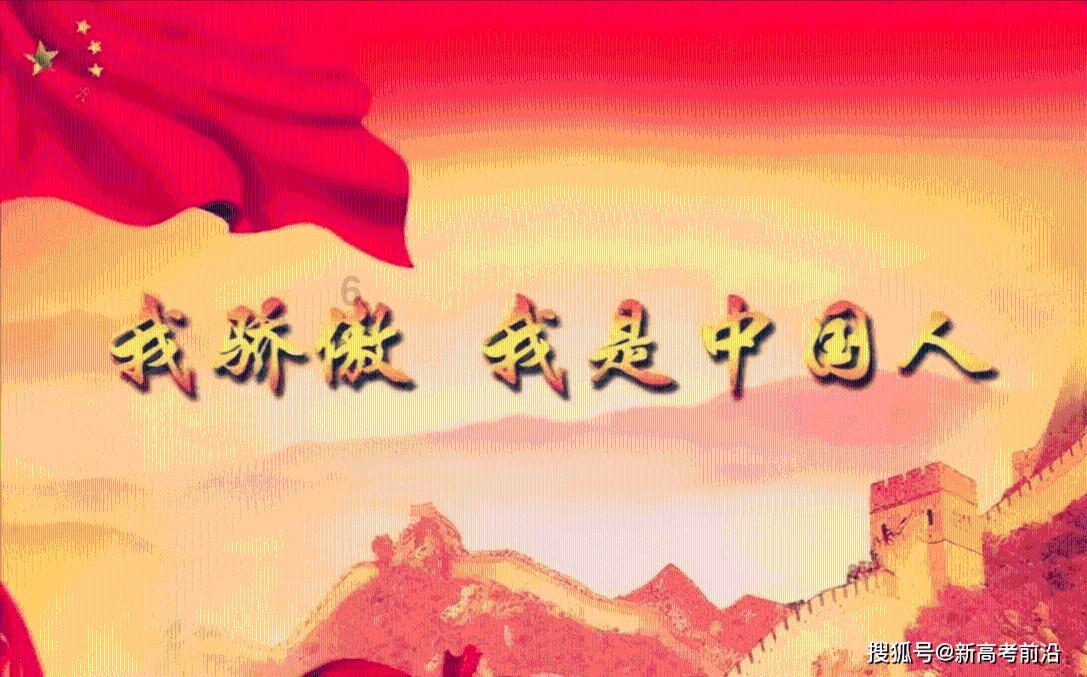 英雄就是我