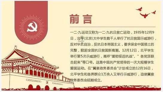 可爱女孩当管家