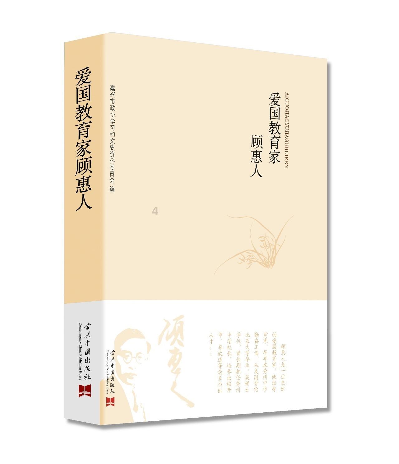 救援萌老虎