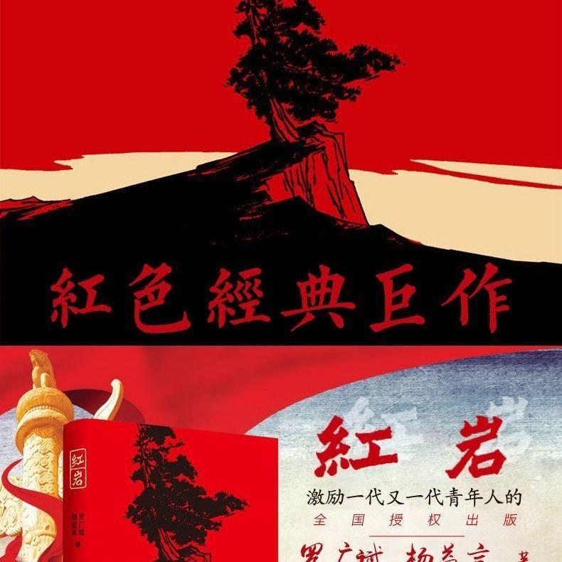 嘉日单词