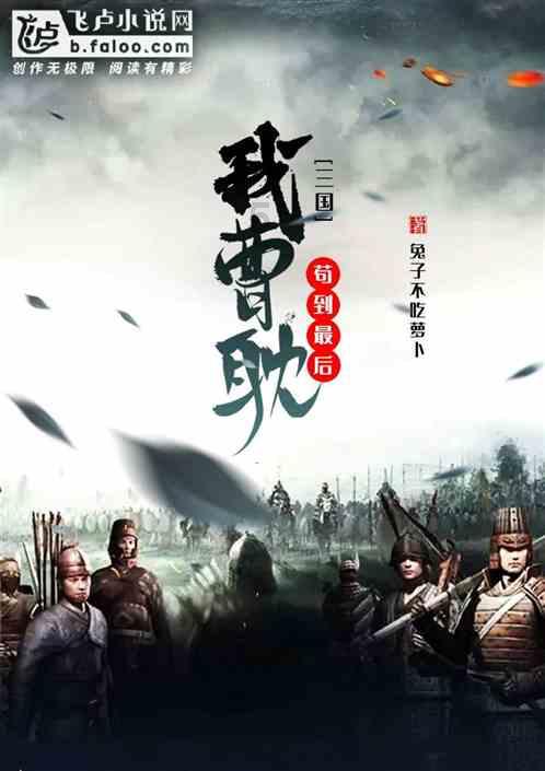 英雄就是我