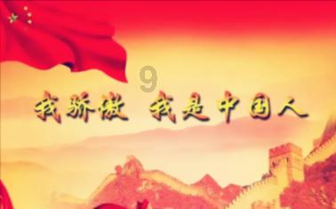 节奏之战