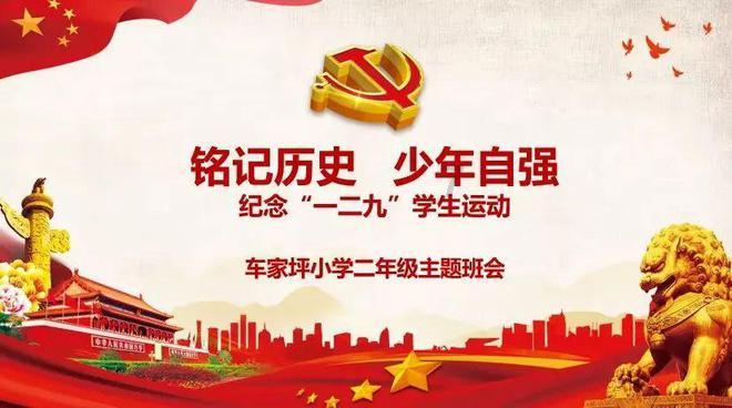 万词王