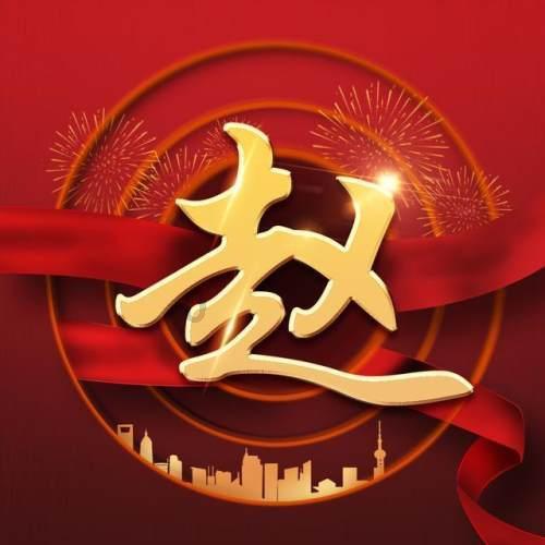 张雨绮发文支持鹿晗公开恋情是怎么回事？游戏画面