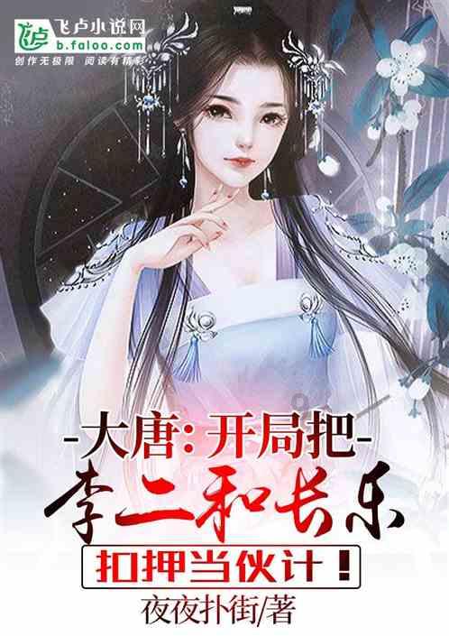 一套珍品