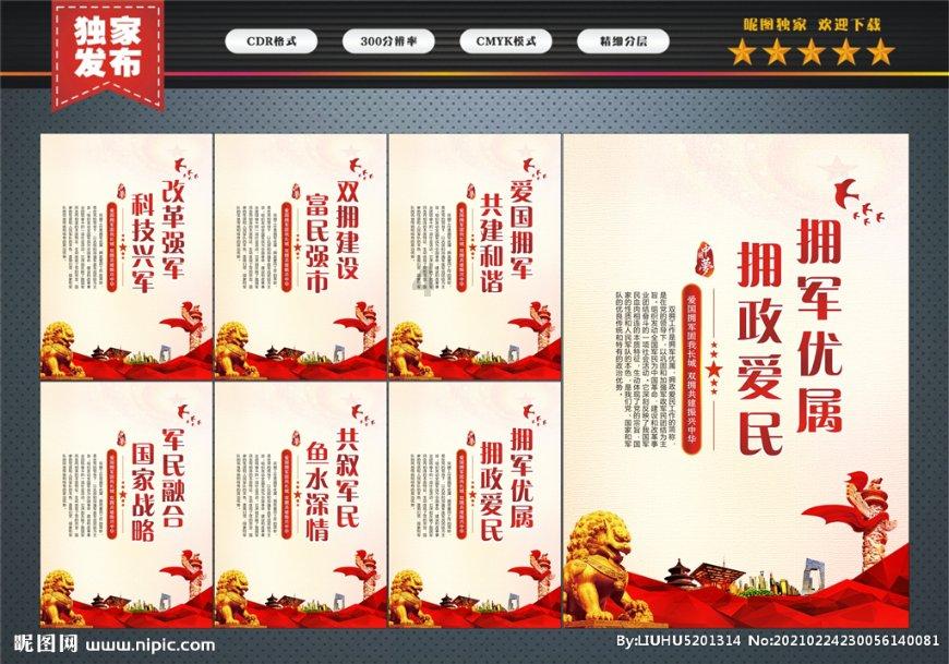 淘气兔救援