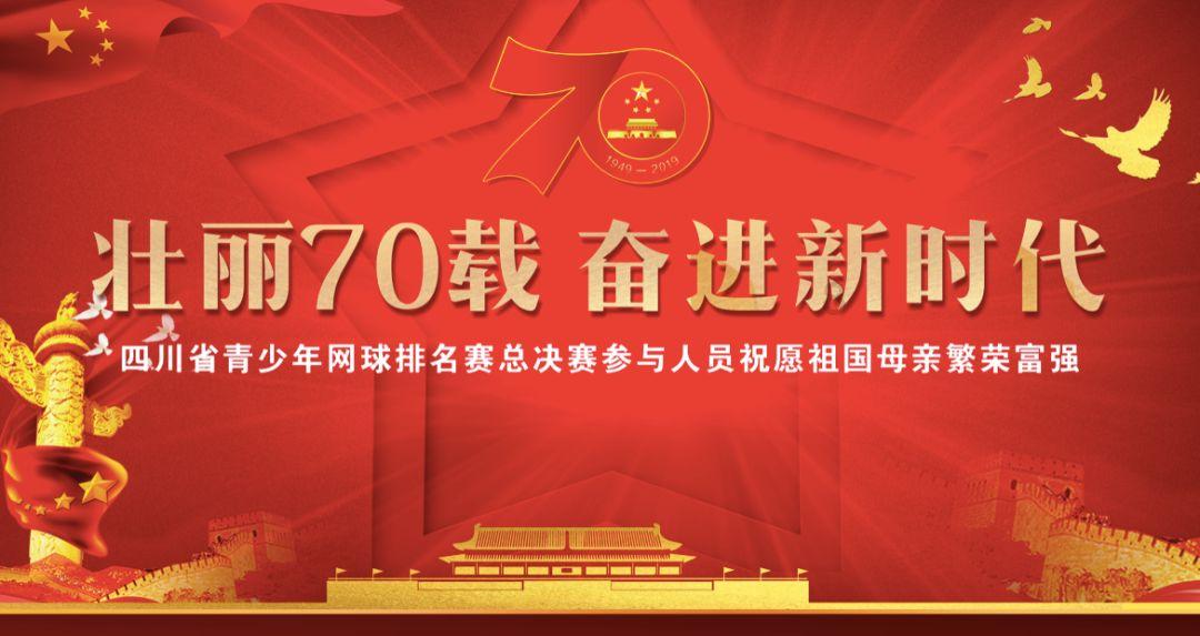公主热带婚礼主题