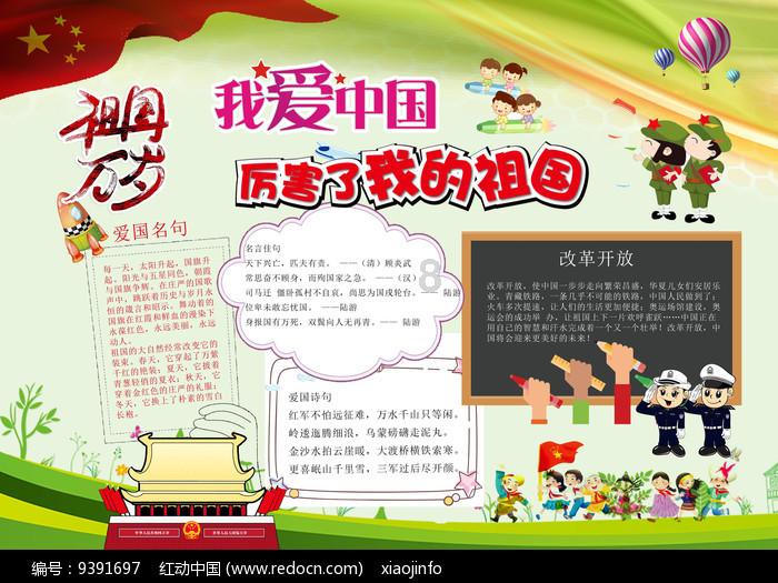 烟台市小麦播种和收获的季节分别是游戏画面