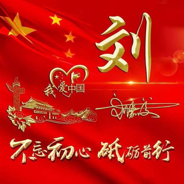 罗马前主席祝贺德罗西获胜:让我们保持团结,克服困难并坚持战斗