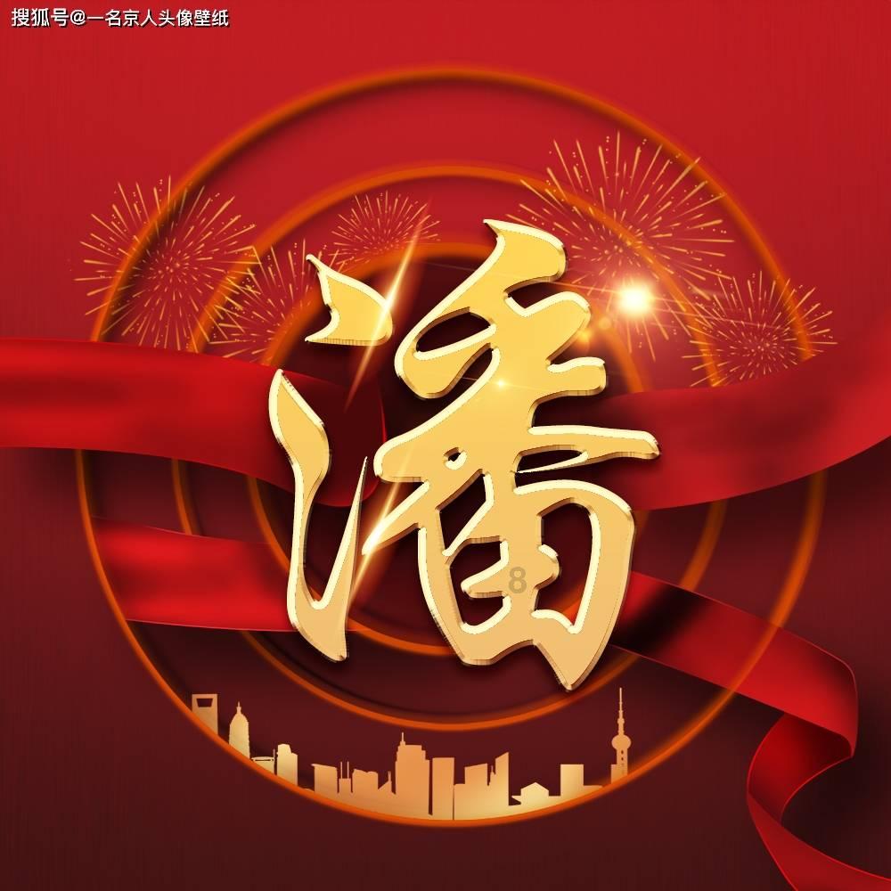 澳洲皮草