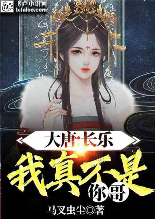 徐璐在海南岛走红毯,礼服上围尺寸偏小,网友不觉得勒人吗