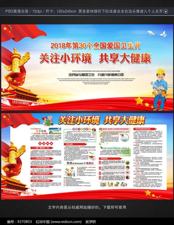 宋丹丹是赵本山徒弟吗游戏画面