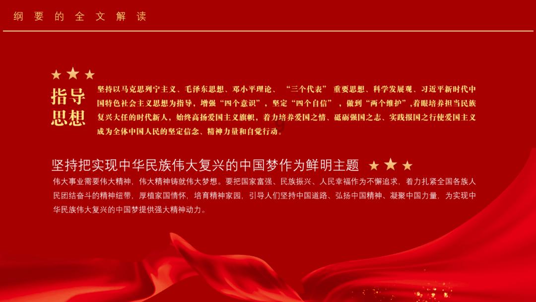 受困的忍者
