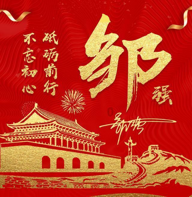 球球大作战下载最新版