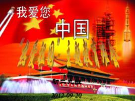 美式橄榄球大赛