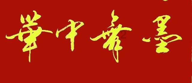街篮高手