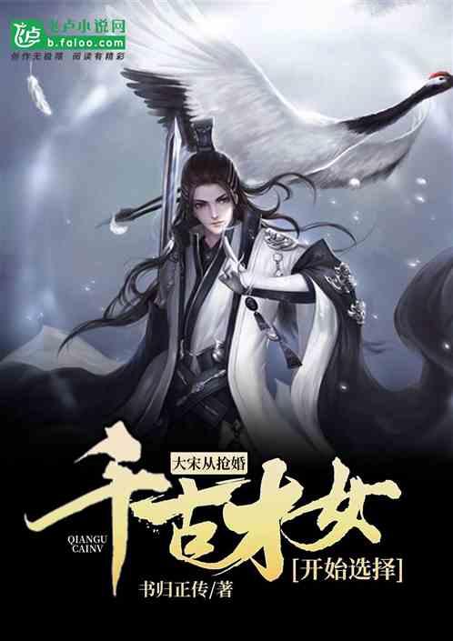 中世纪小镇找不同