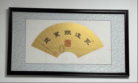 召唤神龙万宁版祖龙