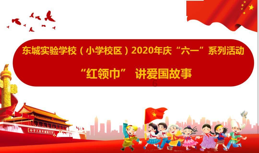 可爱兔子营救