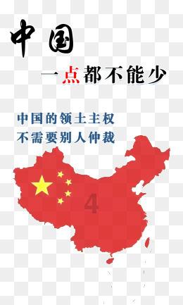 宁夏中卫海源树台乡红井村是什么地貌路好走吗游戏画面
